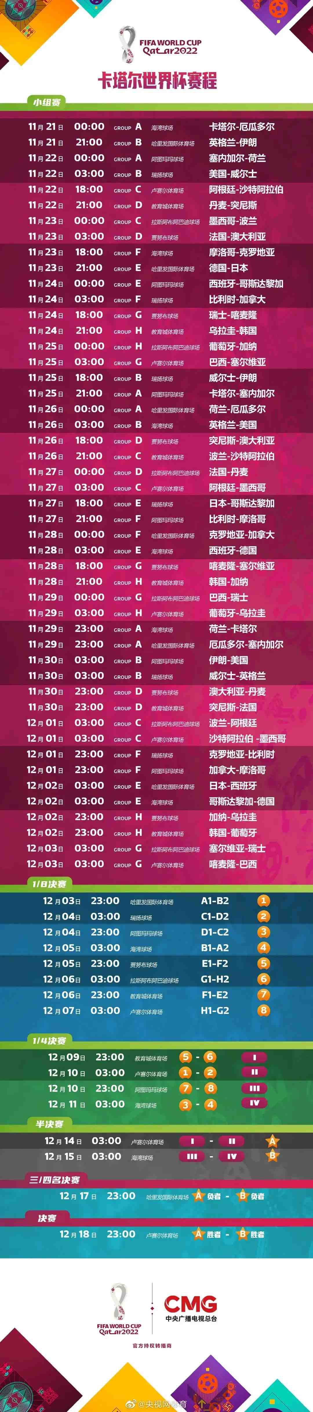 最重要的是，扎克与休形成了真正的默契，他们真的很合拍